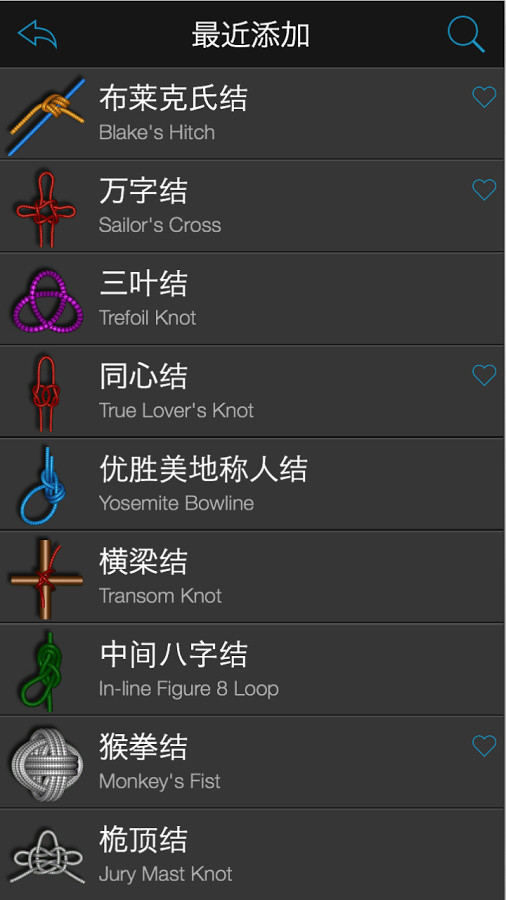 3D 结绳 v5.1.0 安卓已付费版 3D 结绳 v5.1.0 安卓已付费版