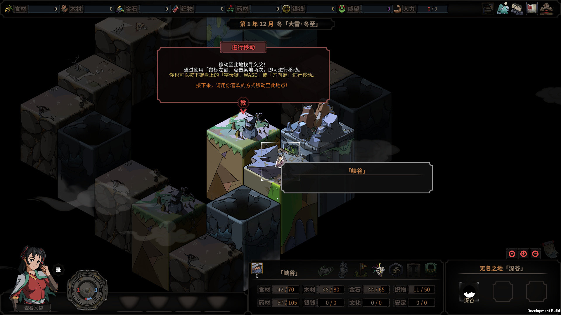 目前steam很火的两款游戏中国式家长和太吾绘卷 目前steam很火的两款游戏中国式家长和太吾绘卷
