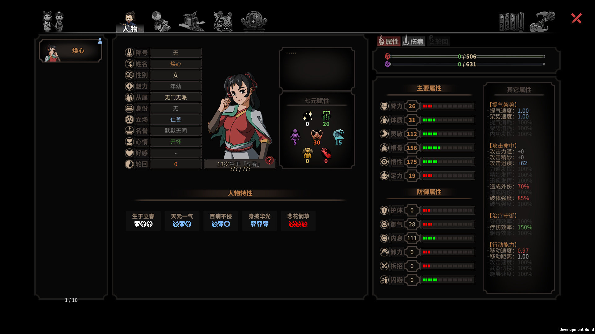 目前steam很火的两款游戏中国式家长和太吾绘卷 目前steam很火的两款游戏中国式家长和太吾绘卷