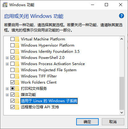 Win10系统安装自带Linux/Ubuntu子系统-锅巴资源