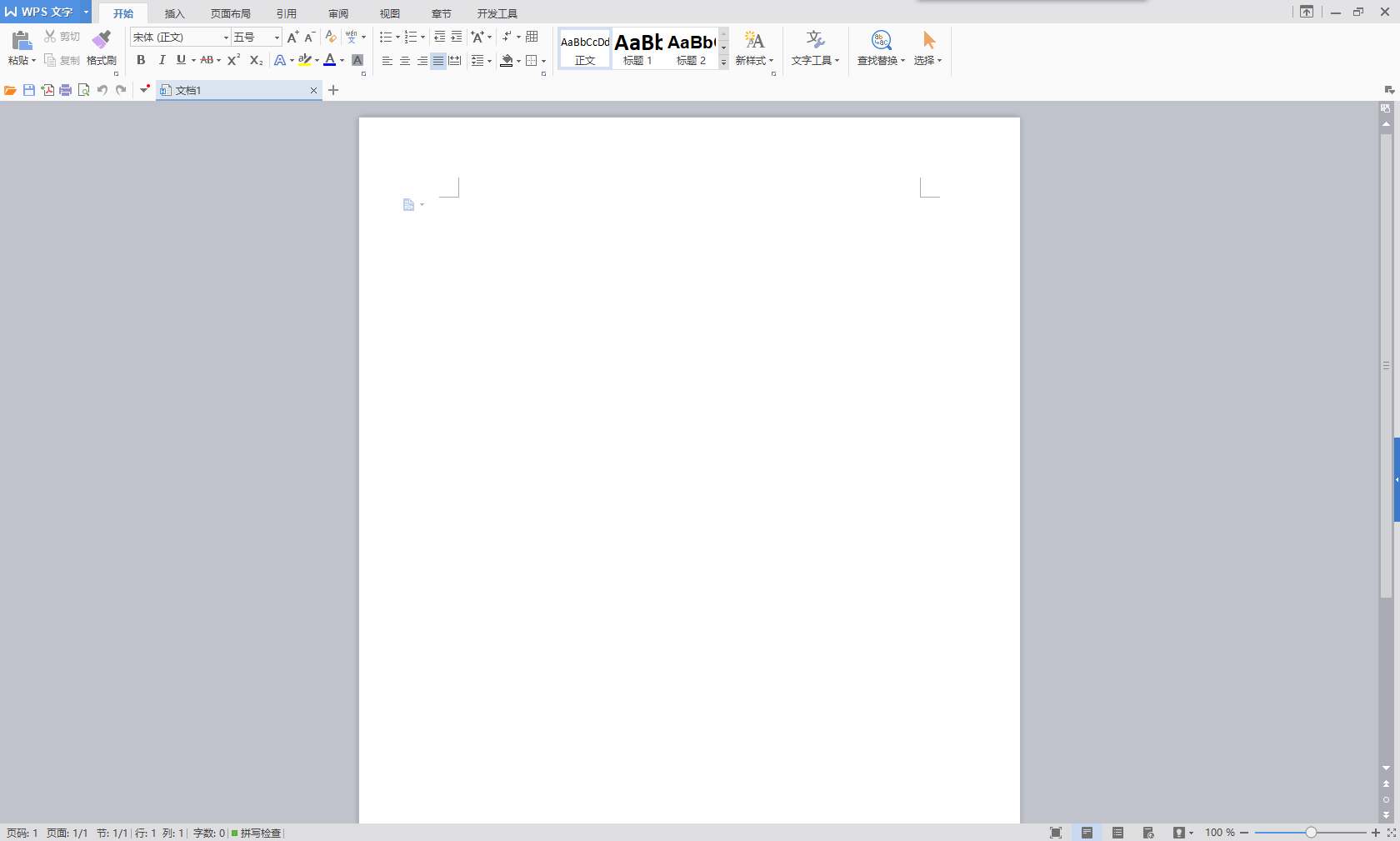 WPS office 2019 专业版精简优化自用版 WPS office 2019 专业版精简优化自用版