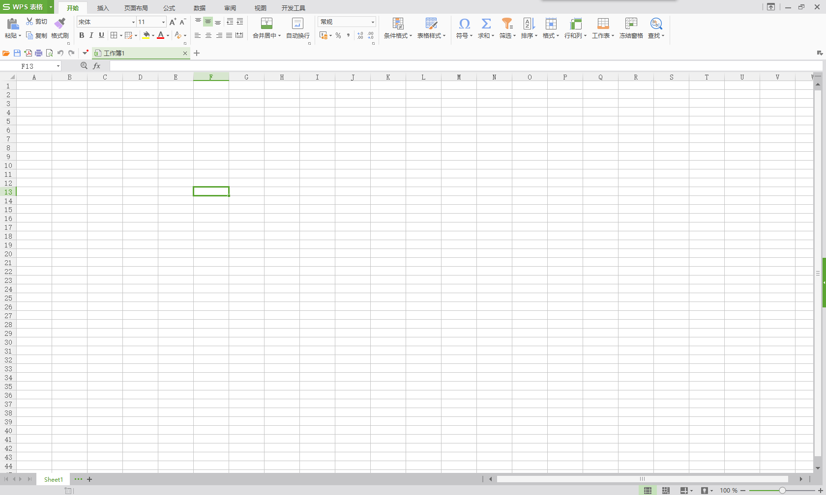 WPS office 2019 专业版精简优化自用版 WPS office 2019 专业版精简优化自用版