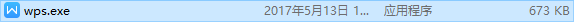 WPS office 2019 专业版精简优化自用版 WPS office 2019 专业版精简优化自用版