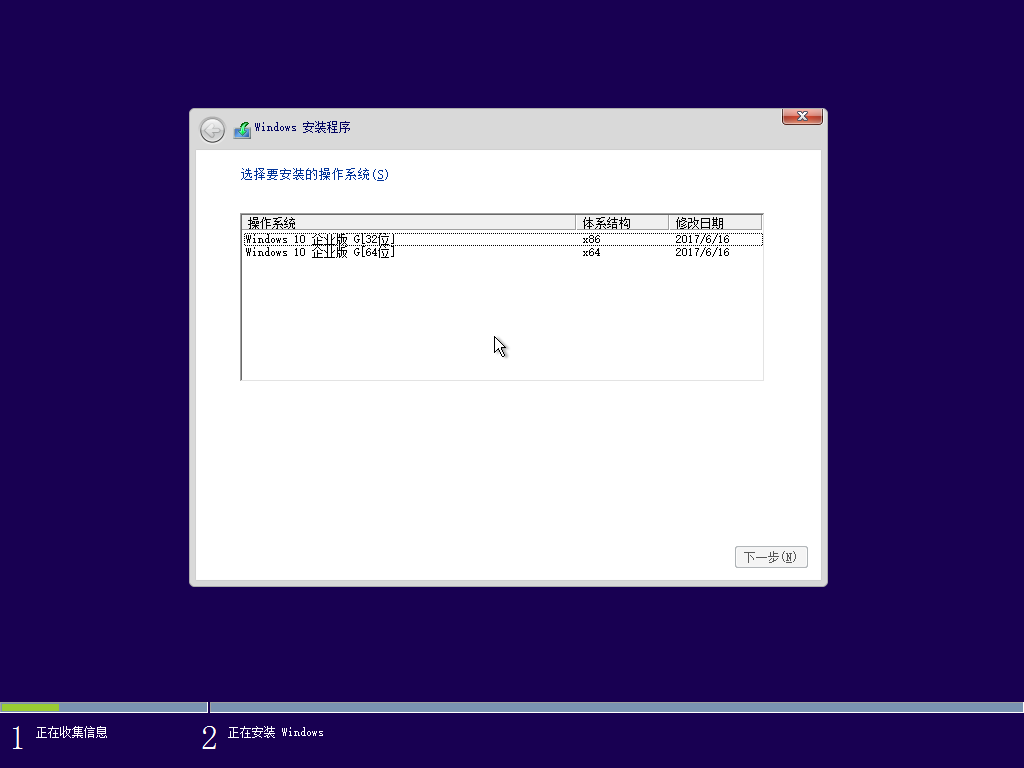 Windows10中国政府特供版操作系统分享 Windows10中国政府特供版操作系统分享