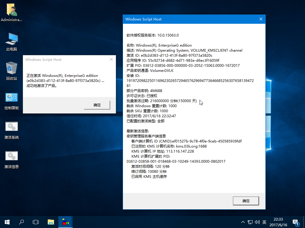 Windows10中国政府特供版操作系统分享 Windows10中国政府特供版操作系统分享