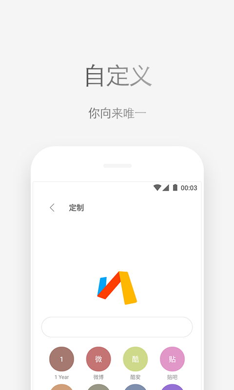 Android极简浏览器-via浏览器 Android极简浏览器-via浏览器