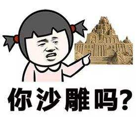 带你去一个并没有什么luan用的网站的网站 带你去一个并没有什么luan用的网站的网站